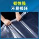 Thickened greenhouse plastic film Transparent greenhouse film Vegetable greenhouse special film White plastic cloth agricultural insulation film
