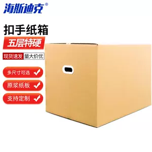 50cmh - Top 100件50cmh - 2023年11月更新- Taobao