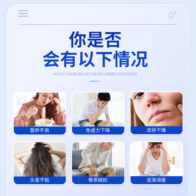 Probiotic protein powder for the elderly non-enhanced conditioning immune gastrointestinal tract official flagship store genuine product