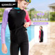 Speedo/Speedo Children's Split Swimsuit Girls' Sun Protection and Anti-Chlorine Long Sleeve Sun Protection and Knee Swim Trunk Set