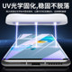 Suitable for Huawei mate40 tempered film uv full glue mate40pro mobile film mate40e curved surface mate40pro + anti-peeping film mate40epro protection 40rs Porsche hydrogel film