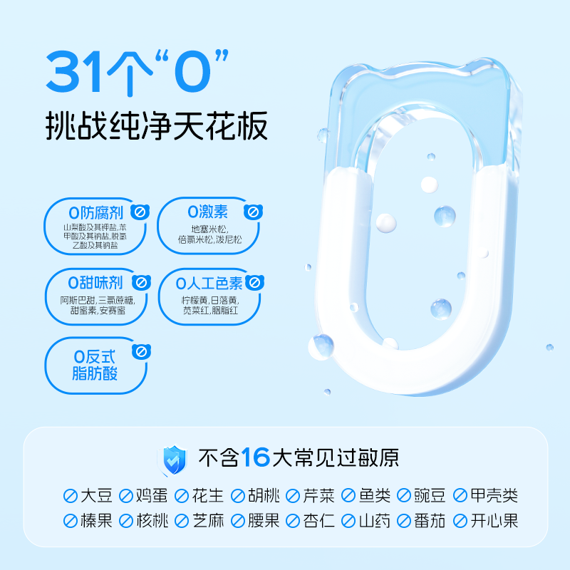 Notland Children's Probiotic Activity Shuhuajun Spleen, Gastrointestinal Bifidobacterium Official Flagship Store Dad's Review