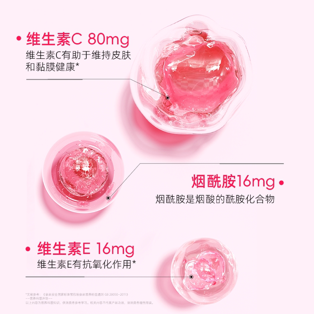 Notland niacinamide vitamin c vitamin e official flagship store genuine vc chewable tablets ve for men and women