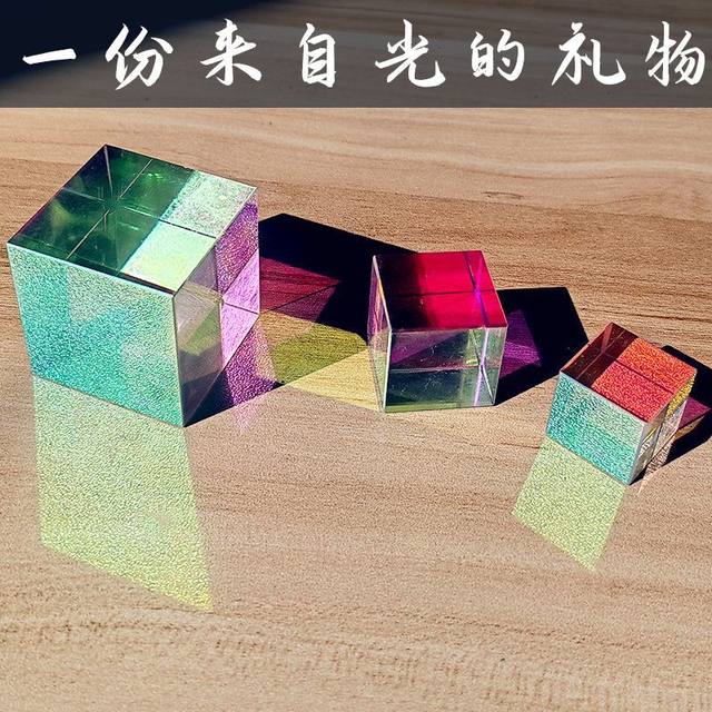 Sun Catcher Colorful Prism Light Cube Colorful Desktop Ornaments for Girls’ Birthdays and Primary School Graduation Gifts