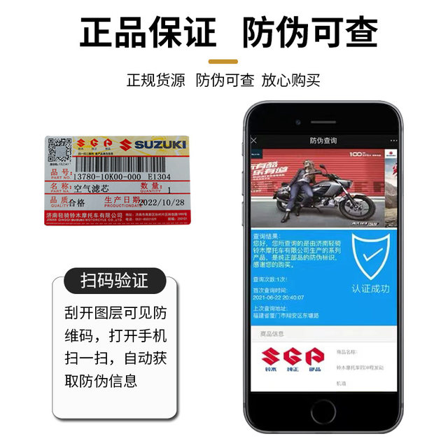 Qingqi Suzuki UY125T-A air filter Youyou UU125T-2 UE25T air filter filter original genuine