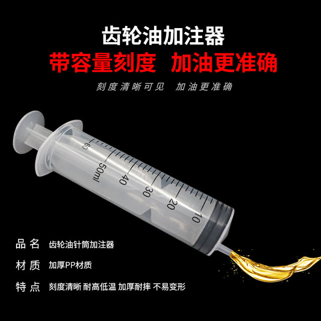 Original Qingqi Suzuki UE UU UY125 Yuncai Licai 125 scooter Ruicai QS125T Lizhi gear oil