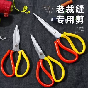 STAINLESS STEEL SCISSORS 不锈钢剪刀