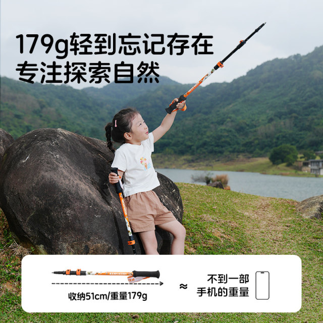Pelliot outdoor children's trekking poles telescopic hiking non-slip canes ultra-light climbing equipment