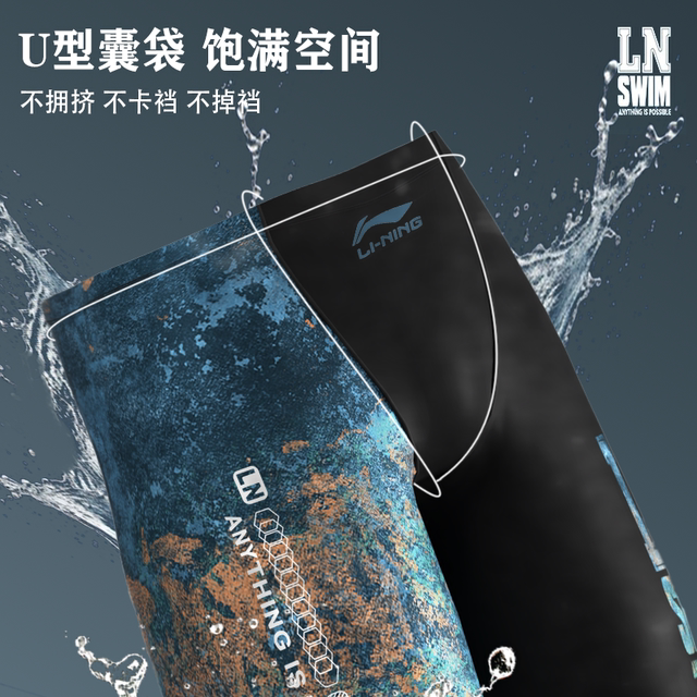 Li Ning swimming trunks for men's anti-embarrassment quick-drying anti-chlorine adult racing professional training swimming suit five-point swimming trousers