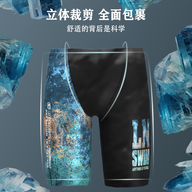 Li Ning swimming trunks for men's anti-embarrassment quick-drying anti-chlorine adult racing professional training swimming suit five-point swimming trousers
