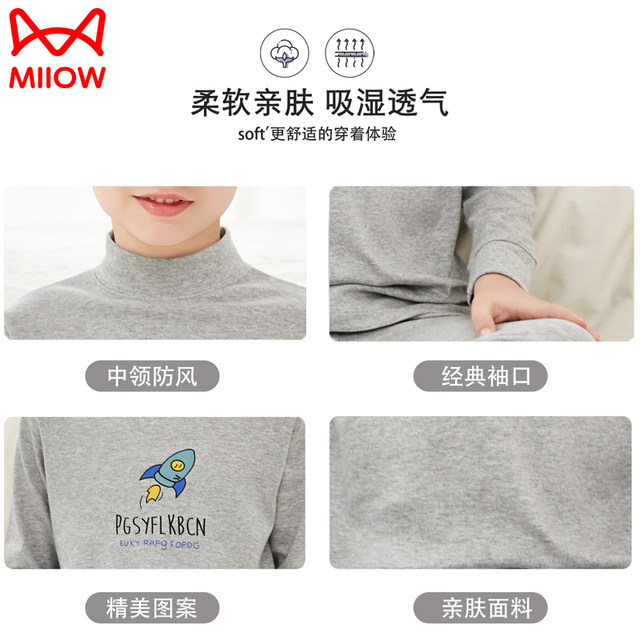 Catman Boys' Autumn Clothes and Autumn Pants Pure Cotton Suit Mid-Collar Underwear Children's Cotton Sweater Warm Middle and Large Children Autumn and Winter