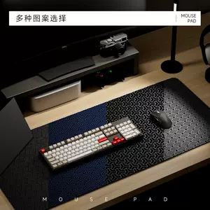 mousepad - Top 1000件mousepad - 2023年11月更新- Taobao