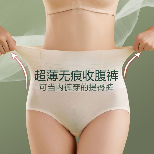 
Abdominal pants for women with high waist and hip lifting underwear for small belly and strong waist shaping after childbirth and body shaping for buttocks in summer