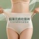
Abdominal pants for women with high waist and hip lifting underwear for small belly and strong waist shaping after childbirth and body shaping for buttocks in summer