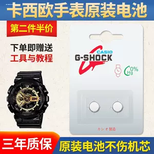 ga110電池- Top 100件ga110電池- 2023年10月更新- Taobao