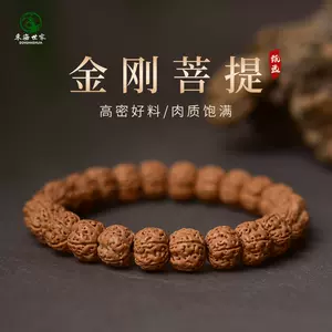 金刚虎牙天珠- Top 100件金刚虎牙天珠- 2023年12月更新- Taobao