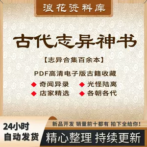 东京文化- Top 1000件东京文化- 2023年11月更新- Taobao