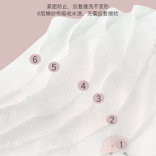 U first try baby mouth towel pure cotton gauze towel baby supplies Children's new young children wash face small square towel