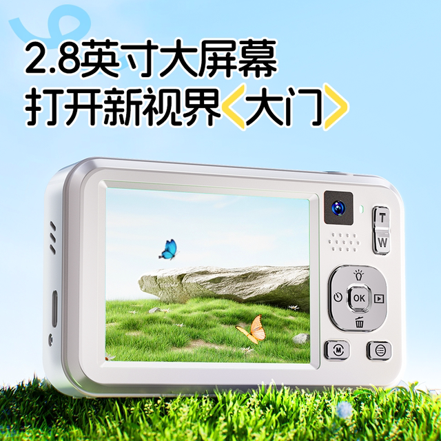 HD digital camera carry-on small travel student party card machine girl entry retro camera replacement ccd