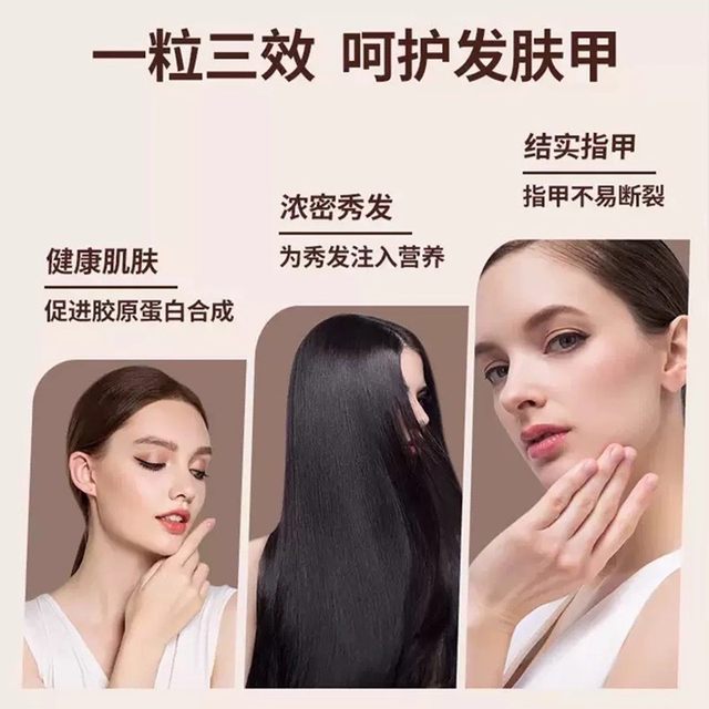 
Biotin anti-hair loss vitamin B vitamin hair loss hair care tablets H