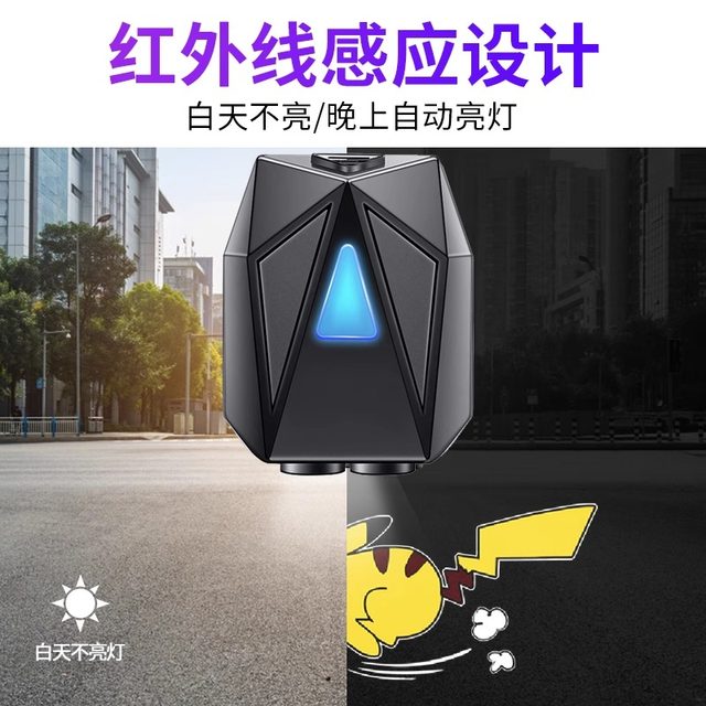 Electric vehicle projection lights for children's bicycle lights dynamic welcome lights for Pikachu car modification night riding floor lights