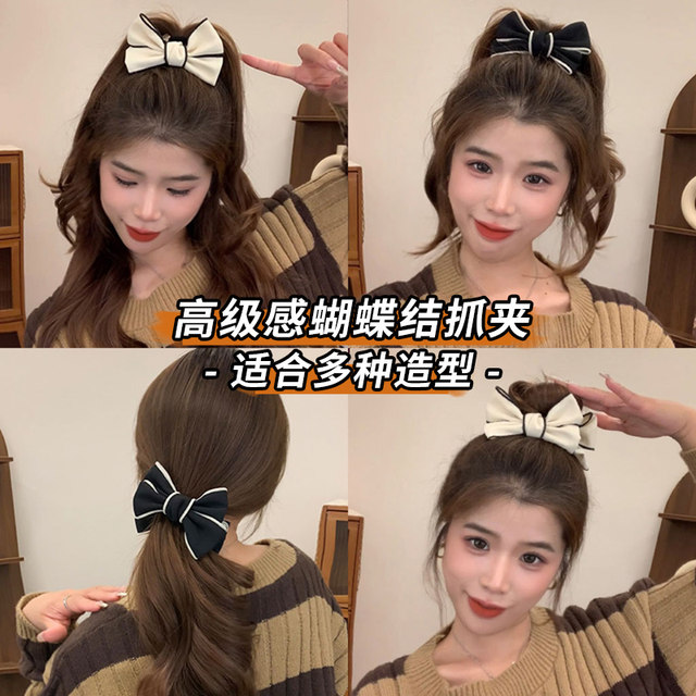 Bow bun clip women's 2024 new high-end high-end hair clip back of head temperament hair clip
