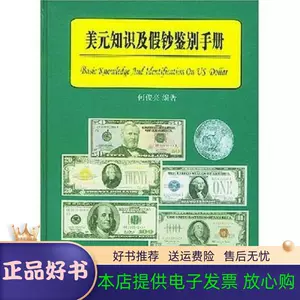美元假钞- Top 100件美元假钞- 2023年12月更新- Taobao