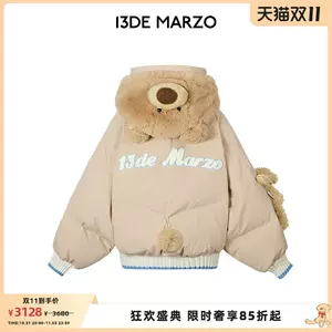 marzo同款- Top 100件marzo同款- 2023年10月更新- Taobao