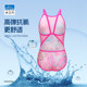 
Water Cube children's swimsuit girls' professional training quick-drying middle and large children's flat-angle anti-chlorine racing five-point competition swimming trunks