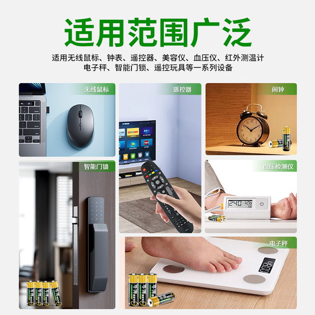 Zero Bo No. 5 No. 7 alkaline battery No. 5 No. 7 alkaline battery children's toy battery remote control mouse clock alarm clock microphone dry battery durable air conditioning TV remote control battery 1.5V