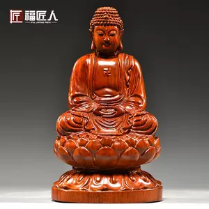 木雕佛像大日如来- Top 100件木雕佛像大日如来- 2023年11月更新- Taobao