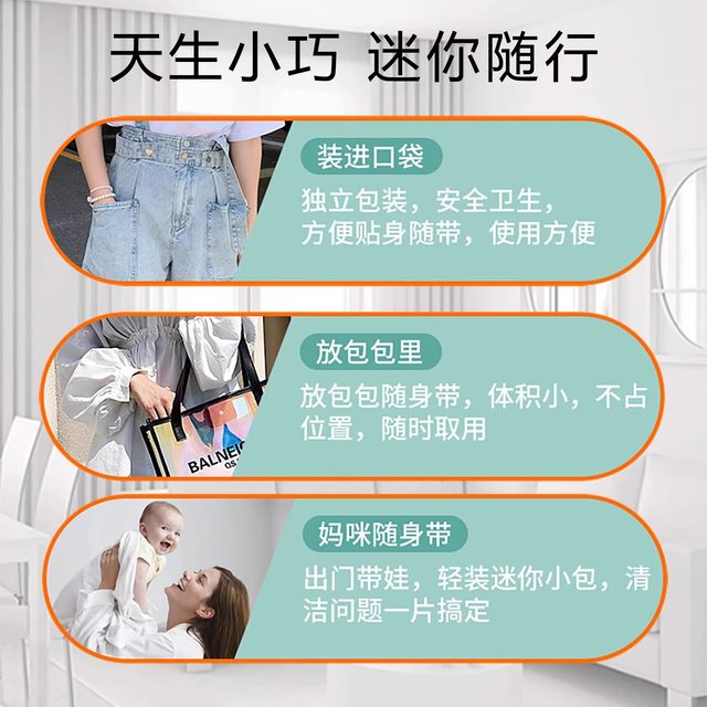 Mini wet wipes for baby household hand and mouth wet tissue care portable independent packaging sanitary small bag mother and baby wet wipes