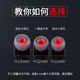 
Headphones Bullet Single and Double Color Ear Cap Silicone Universal Ear Plugs In-Ear Bluetooth Headphone Accessories Headphone Cover