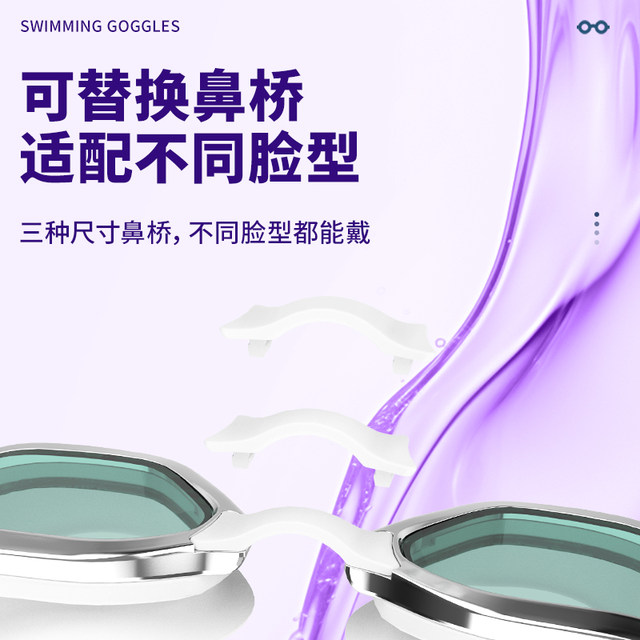 Whale S1 swimming goggles, ultra-penetrating, 1888-day fogging, replacement for myopia women, high-definition anti-fog swimming goggles for men with degree