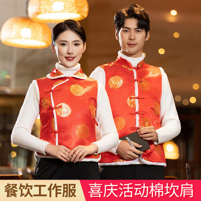 Northeast large flower vest, Chinese style flower cotton jacket, buckle ethnic style women's clothing, men's clothing, thickened Tang suit, New Year's vest, winter
