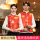 Northeast large flower vest, Chinese style flower cotton jacket, buckle ethnic style women's clothing, men's clothing, thickened Tang suit, New Year's vest, winter