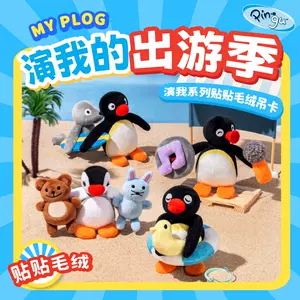 pingu - Top 1000件pingu - 2023年11月更新- Taobao