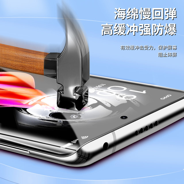 Applicable to opporeno9 hydrogel film full screen coverage nano high definition anti-fall reno9pro mobile phone film curved anti-blue light full glue reno9pro + tempered film protection full edge screen protection anti-explosion