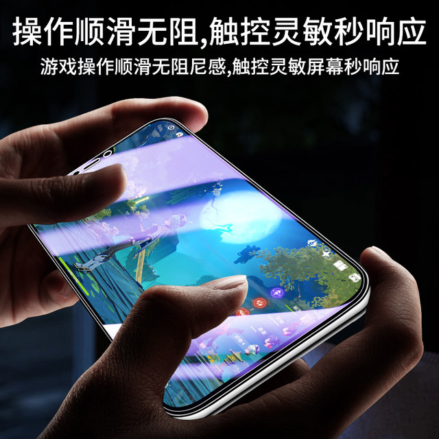 Applicable Huawei Nova3 tempered film new eye protection screen protection Nova3e mobile phone film full-screen full-screen coverage Nova3i rigid film high-definition white border nova3 anti-blue glass Par-Al00 protection