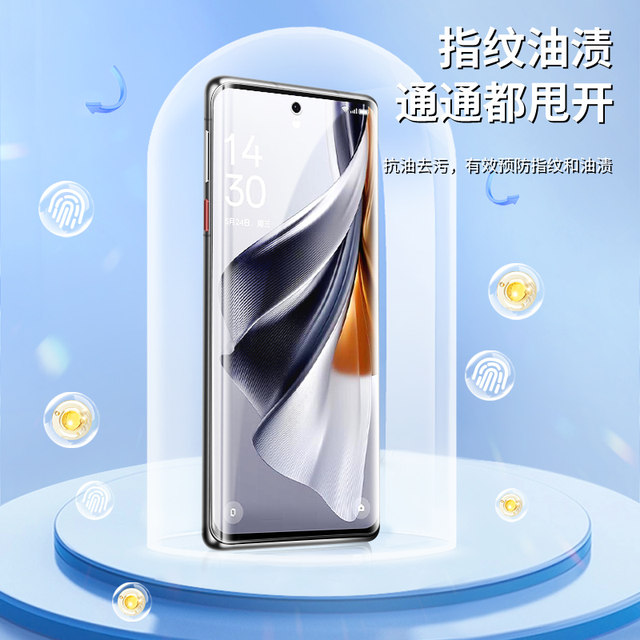 Applicable to opporeno10 hydrogel film curved full-edge protection reno10pro mobile film high-definition white-blank anti-fall reno10pro + tempered film anti-blue light full-screen coverage nanopor