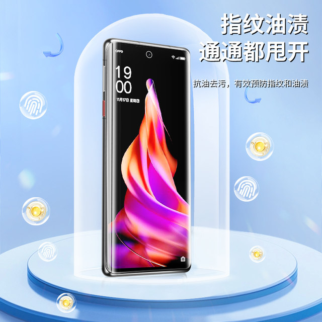 Applicable to opporeno9 hydrogel film full screen coverage nano high definition anti-fall reno9pro mobile phone film curved anti-blue light full glue reno9pro + tempered film protection full edge screen protection anti-explosion