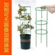 Plant support rod gardening bracket flower stand climbing vine bracket indoor balcony outdoor pothos crab claw orchid fixed bracket