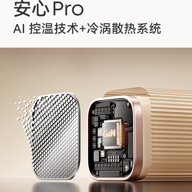 Anker 45W Apple fast charging charger adapted to 16Promax15 mobile phone gallium nitride charging head 14Pro plug Air special charger cable genuine