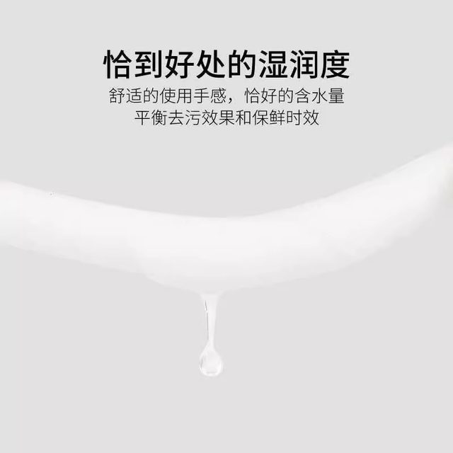 
Large pack of maternal and infant wipes for infants, toddlers, newborns, hand and mouth gentle special wipes for face use at home