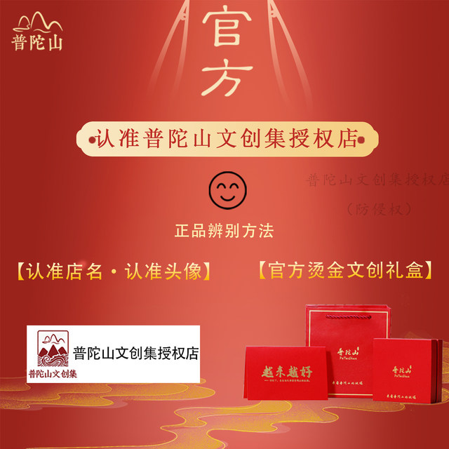 Putuoshan Cultural and Creative Collection Four-leaf Clover Crystal Bracelet Female Horse Pink Lady New Chinese Cat's Eye Bracelet Gift