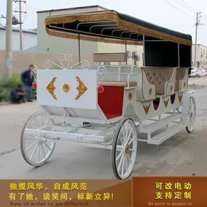 馬車配件-新人首單立減十元-2023年8月|Taobao