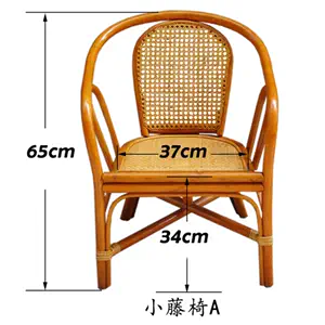 高い品質 籐製椅子 その他 - trymata.com