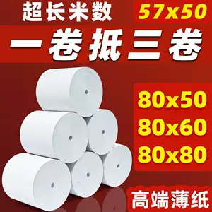 超薄80x - Top 500件超薄80x - 2023年12月更新- Taobao