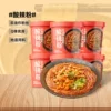 Товары от 腔调会员精选旗舰店