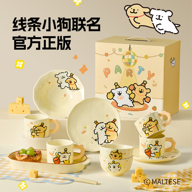 Line puppy cheese mug single cup * 1 (scheduled randomly)